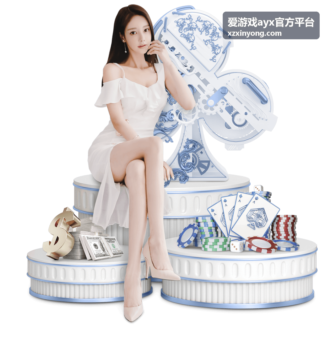 爱游戏ayx官方平台活动奖励发放进度查询说明封面